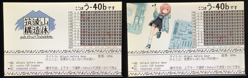 m3mp のスクリーンショット